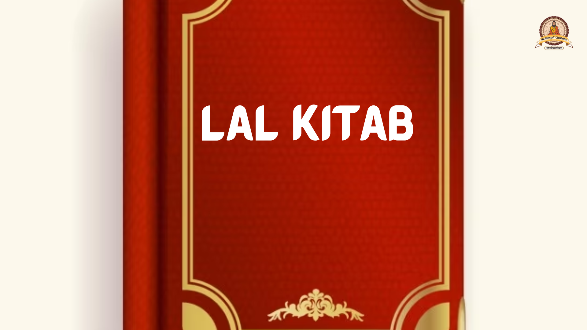  Unveiling the Mysteries of Lal Kitab A Comprehensive Guide - Uttar Pradesh - Noida ID1526230
