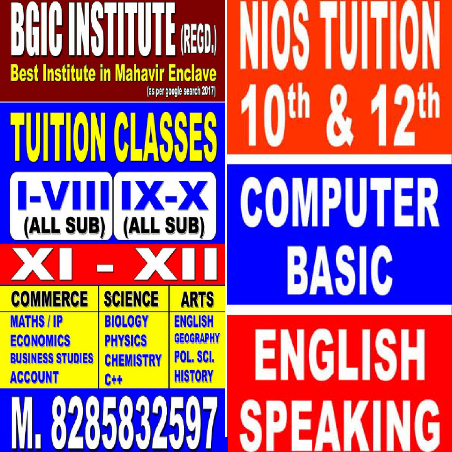 Tuition  coaching classes for class 11th Economics  Politi - Delhi - Delhi ID1620879