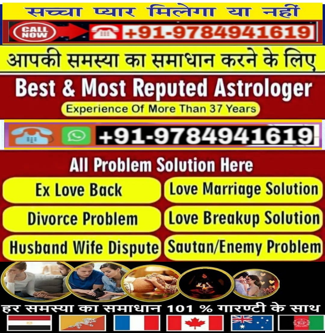 Love Vashikaran Specialist Astrologer 919784941619 united  - Montana - Billings ID1619245 4