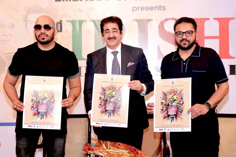 Poster of 17th Global Film Festival Unveiled at Marwah Studi - Delhi - Delhi ID1588361