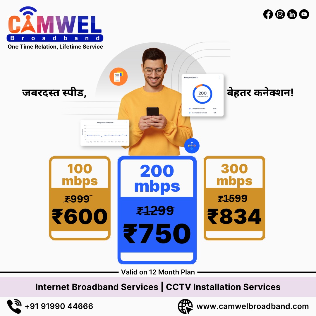 Internet Service Provider  Best Broadband Plans - Bihar - Patna ID1525086