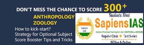 How is Sapiens IAS for zoology optional for UPSC preparation - Delhi - Delhi ID1538040