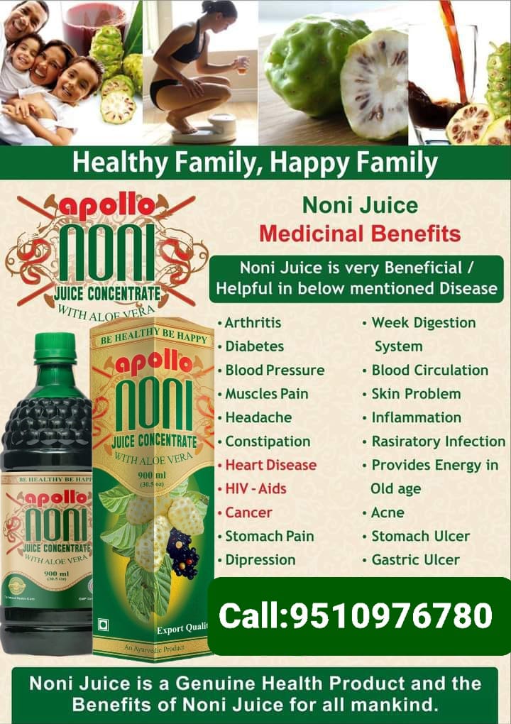 Noni Juice Benefits - Gujarat - Ahmedabad ID1518356 4