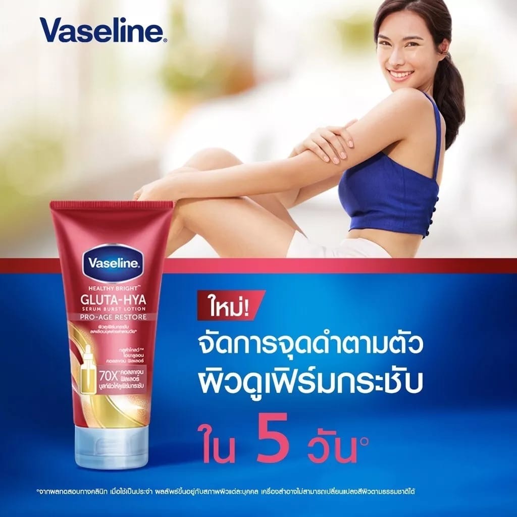 Vaseline GlutaHya Serum Burst Lotion Healthy Bright ProAge - California - Los Angeles ID1586168 4