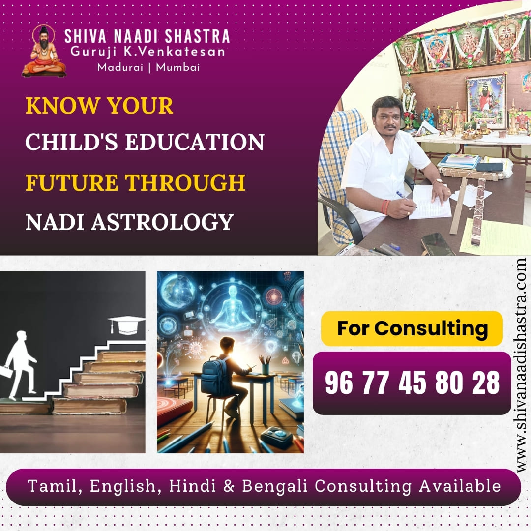 Nadi Astrology Center in Madurai - Maharashtra - Mumbai ID1593250