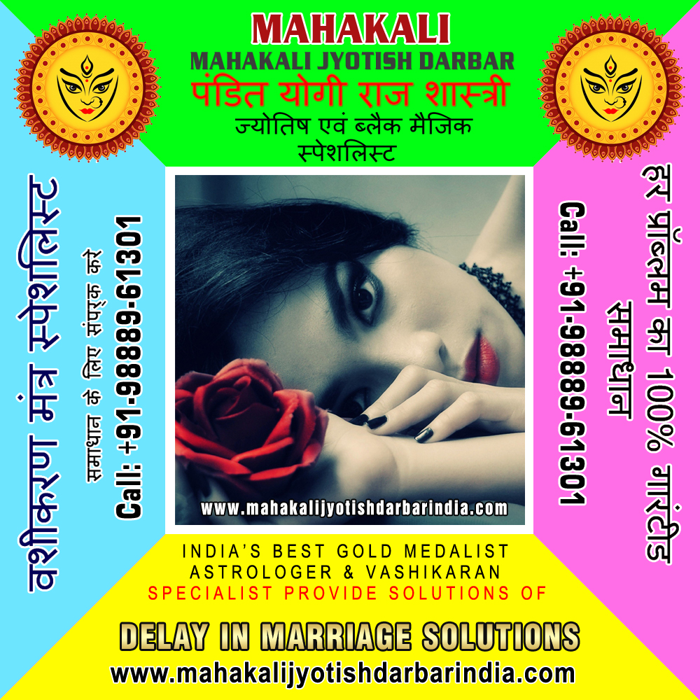 Indian Vashikaran specialist Get your Love Back Voodoo Bla - Punjab - Jalandhar ID1619241 4