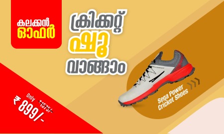 Sports Shoe Dealers in Kunnamkulam Thrissur - Kerala - Thrissur ID1534023 2