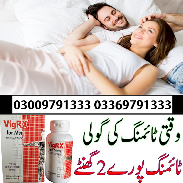 Vigrx Plus Price In Pakistan  03009791333 - Delhi - Delhi ID1517455