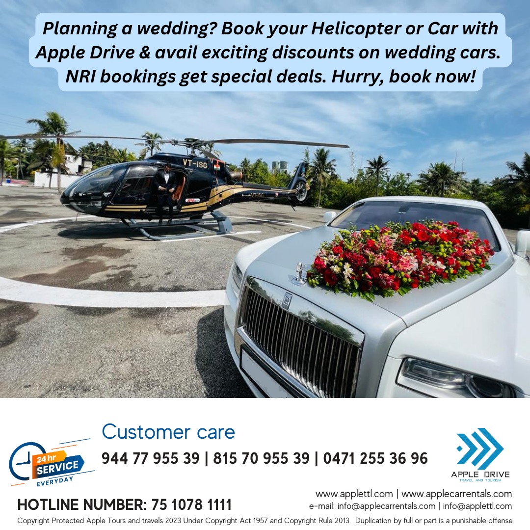Wedding Cars for Rentals in Trivandrum - Kerala - Thiruvananthapuram ID1524977