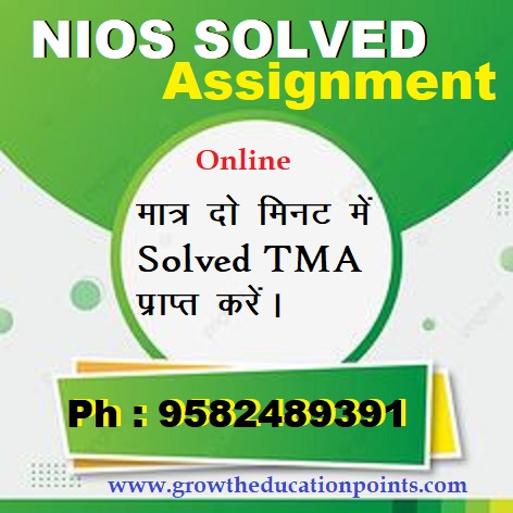 Nios tutor marked assignment 2025 file - Andhra Pradesh - Kakinada ID1586786