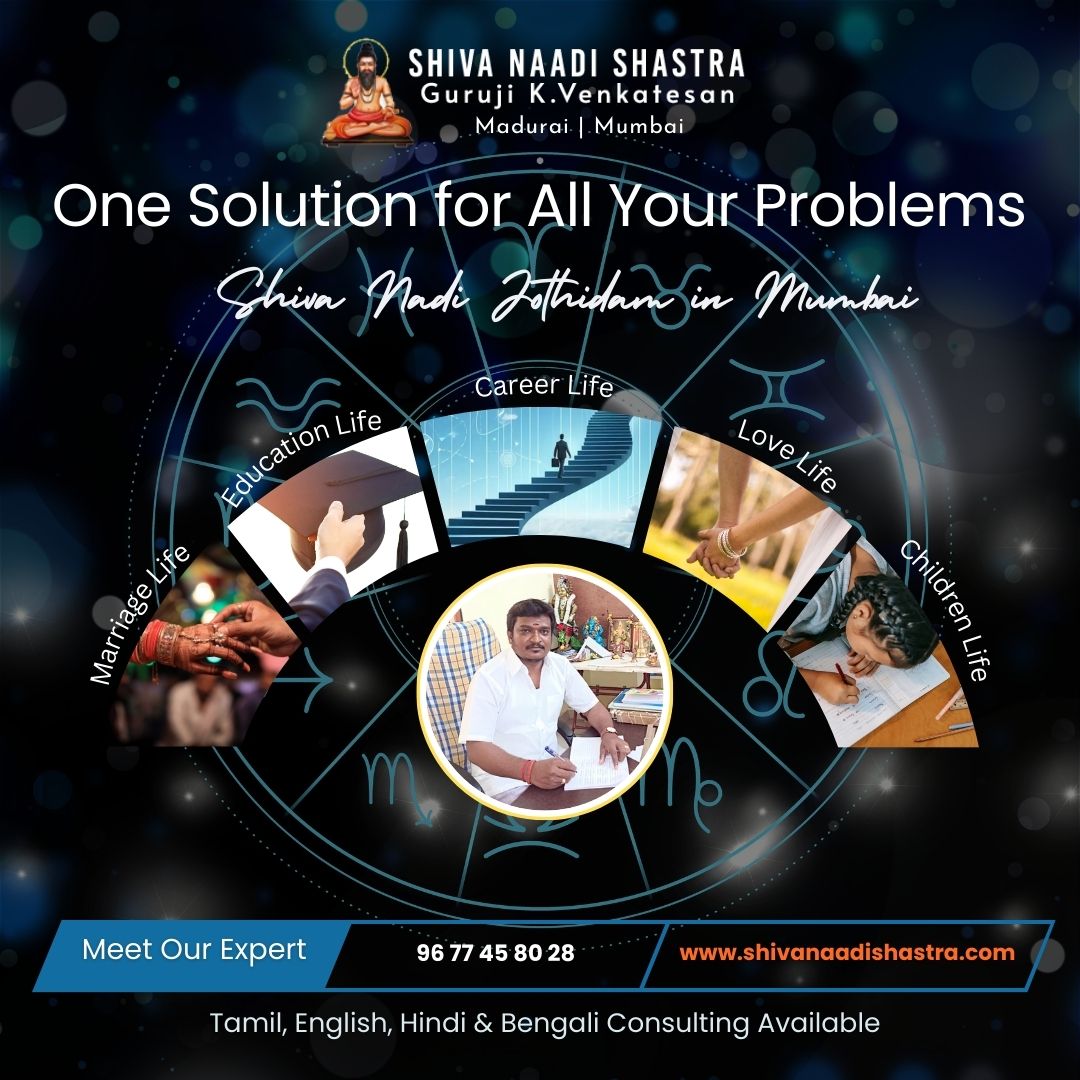 No 1 Shiva Naadi Jothidam in Mumbai  For All Your Problems - Maharashtra - Navi Mumbai ID1614034