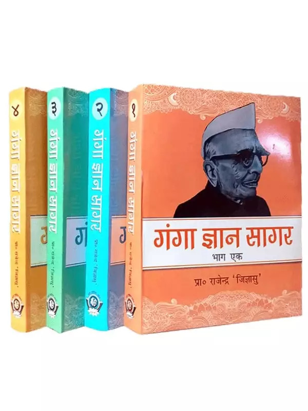 Buy All Book Writen by Pandit Gangaprasad UpadhyayVedri - Delhi - Delhi ID1520170