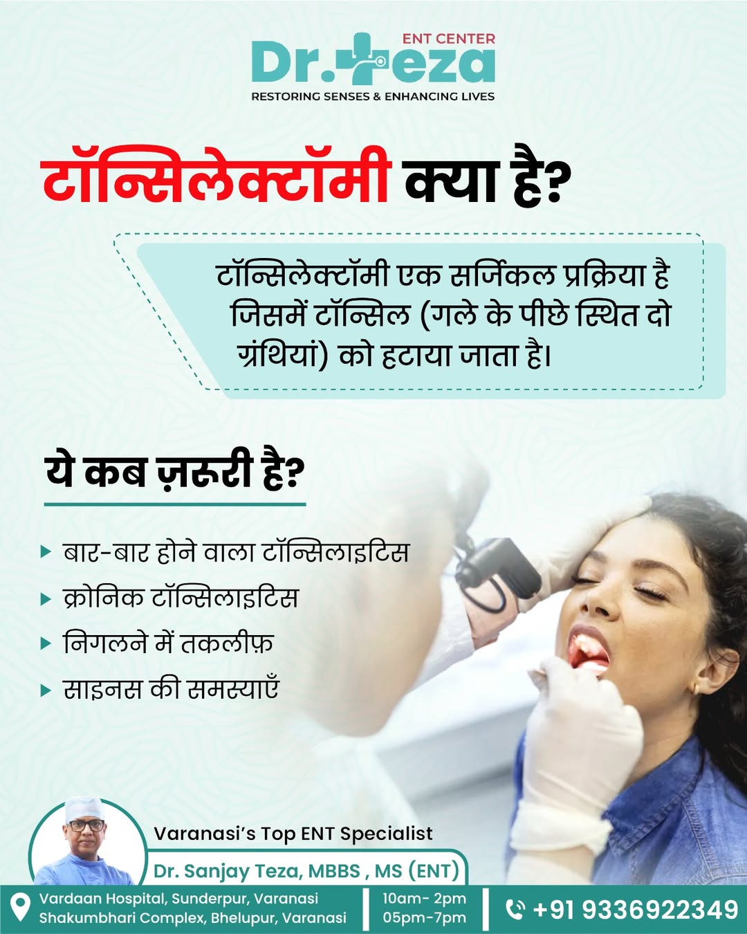ENT Specialist in Varanasi  Dr Sanjay Teza - Uttar Pradesh - Varanasi ID1611945