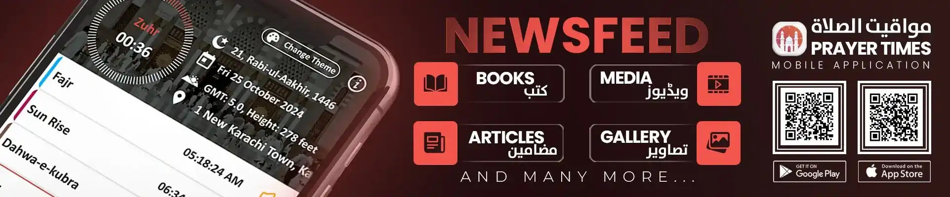 London Tarabi Namaz Time - Georgia - Atlanta ID1618207