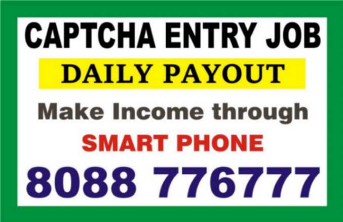 Part time Jobs  Captcha Entry Make income through Mobile   - Karnataka - Bangalore ID1600005