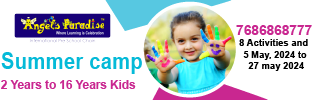The Biggest in Summercamp in Your City - Punjab - Amritsar ID1561170