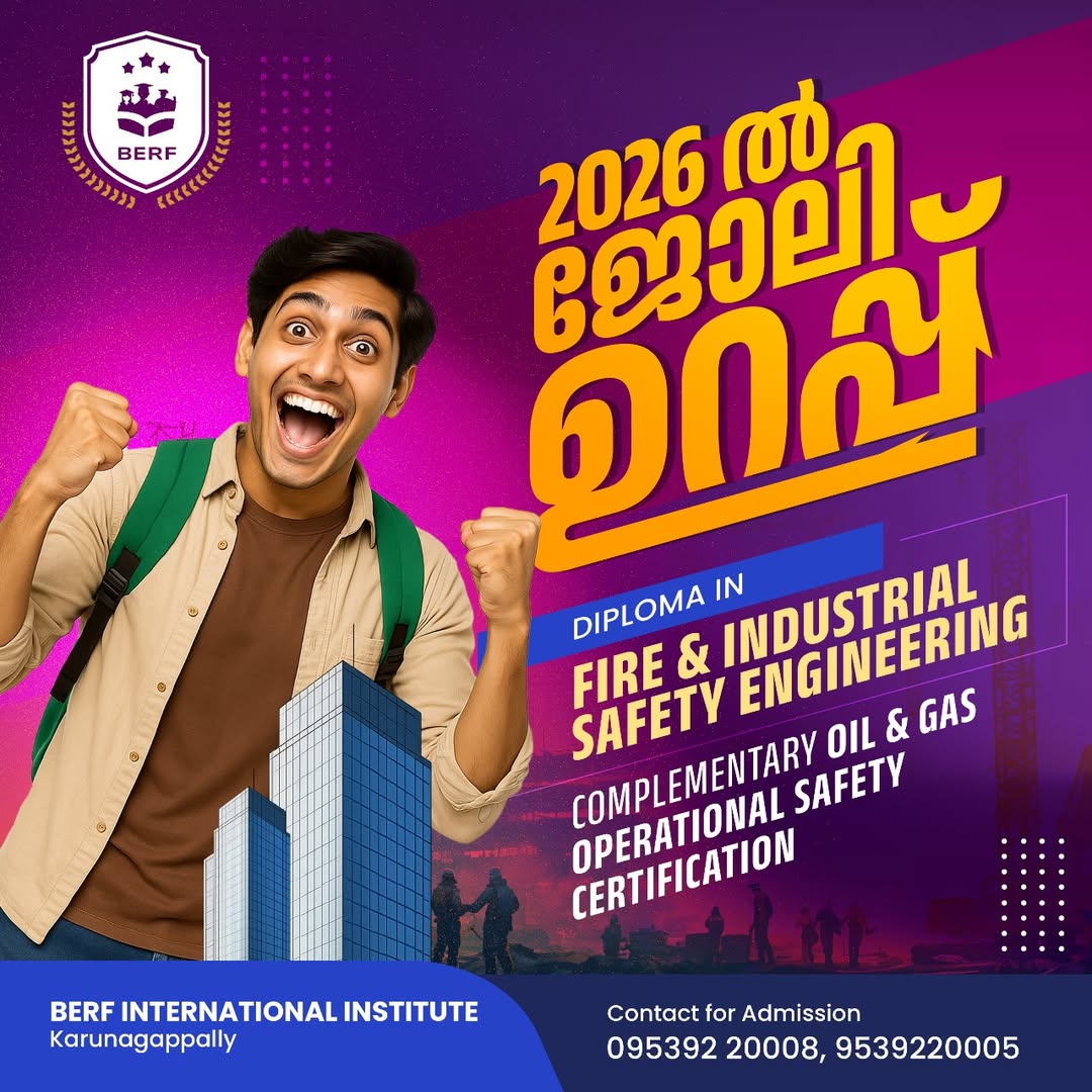 Start Your Career with the Best Fire and Safety Course in Ko - Kerala - Kollam ID1618502