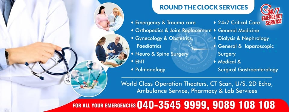 Super Speciality Hospital in Hyderabad  Sri Meru Hospital - Andhra Pradesh - Hyderabad ID1600042