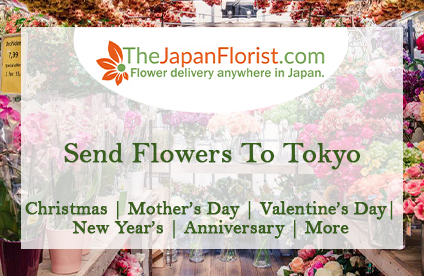 Reliable Flower Delivery in Tokyo and Across Japan - Alabama - Birmingham ID1534708