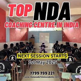 TOP NDA COACHING CENTRE IN INDIA - Andhra Pradesh - Visakhpatnam ID1601779