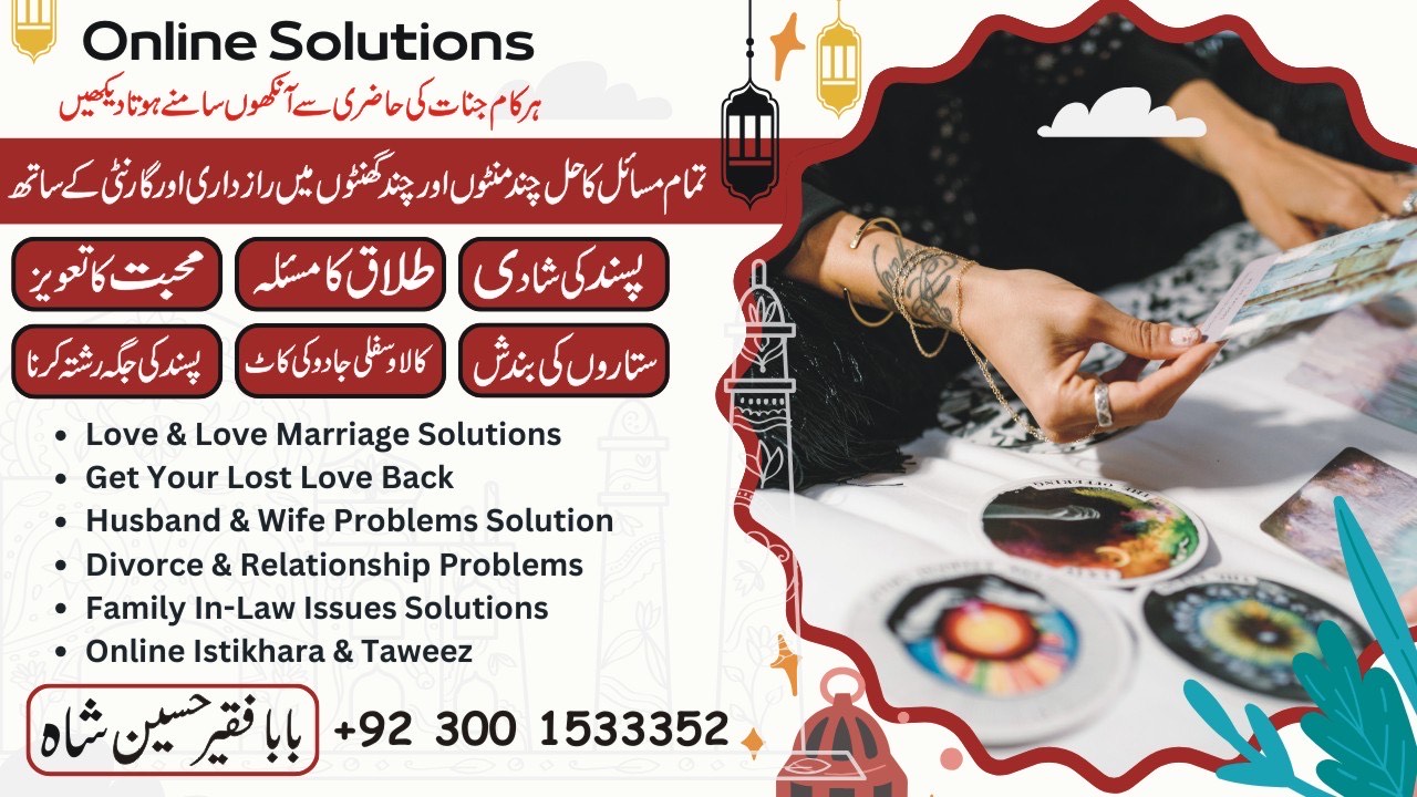 Love marriage wazifa Powerful wazifa for love marriage - Alabama - Birmingham ID1595602