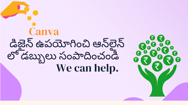 Learn Canva and earn money through freelancing selling temp - Andhra Pradesh - Hyderabad ID1607255