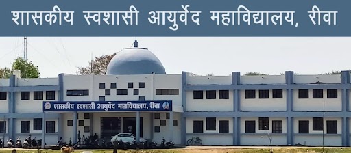 Top BAMS Colleges in Madhya Pradesh  GOvernment Ayurveda Co - Madhya Pradesh - Bhopal ID1540584