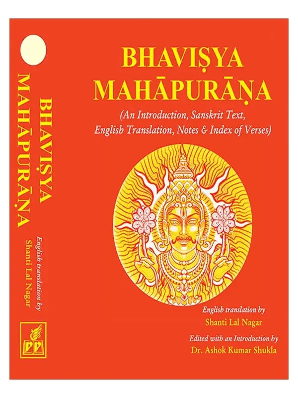 The Complete Bhavisya Mahapurana Unveiling the Cosmic Narra - Delhi - Delhi ID1534153