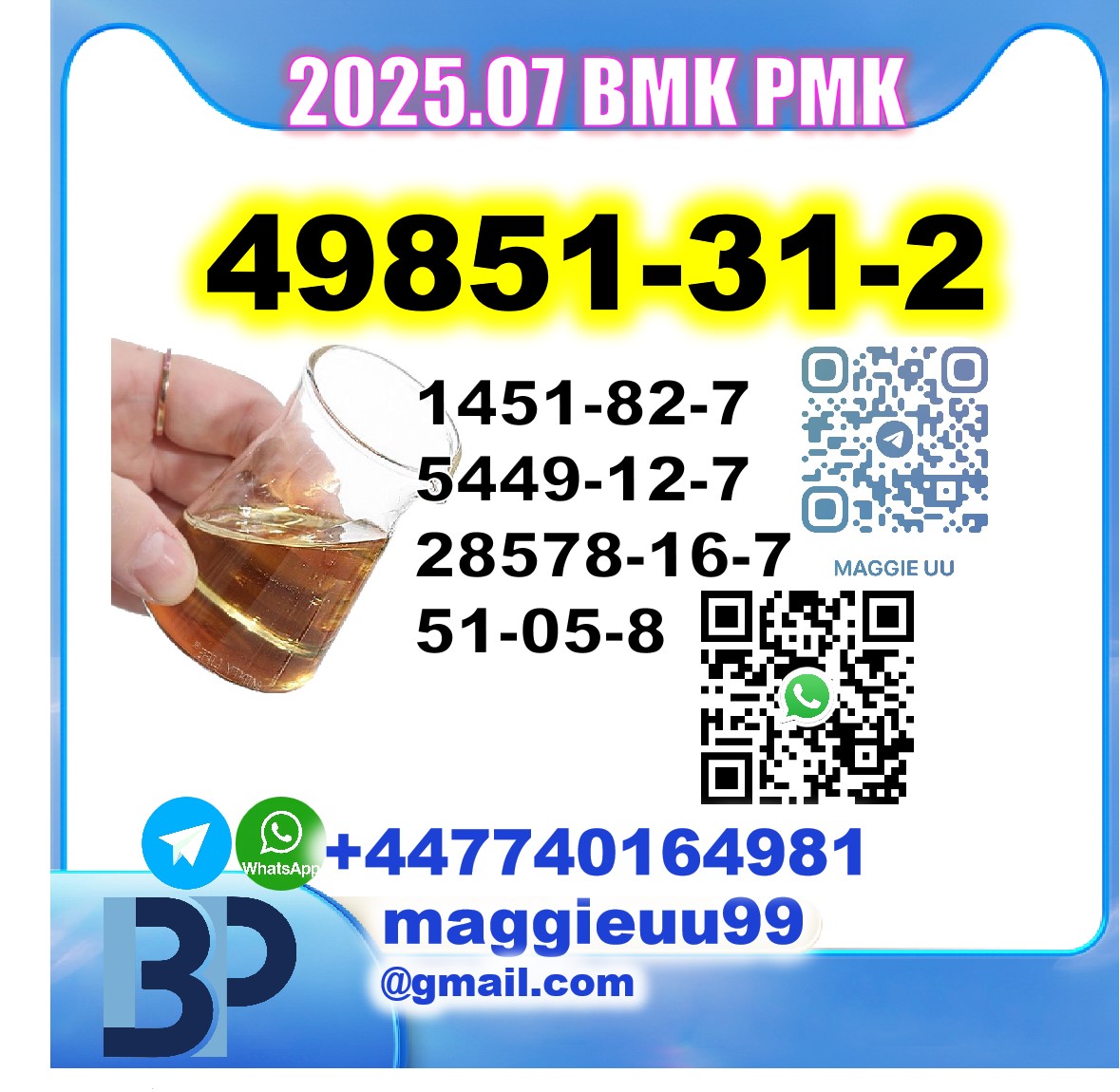 49851312 BMK PMK source factory safe delivery - Delhi - Delhi ID1607543