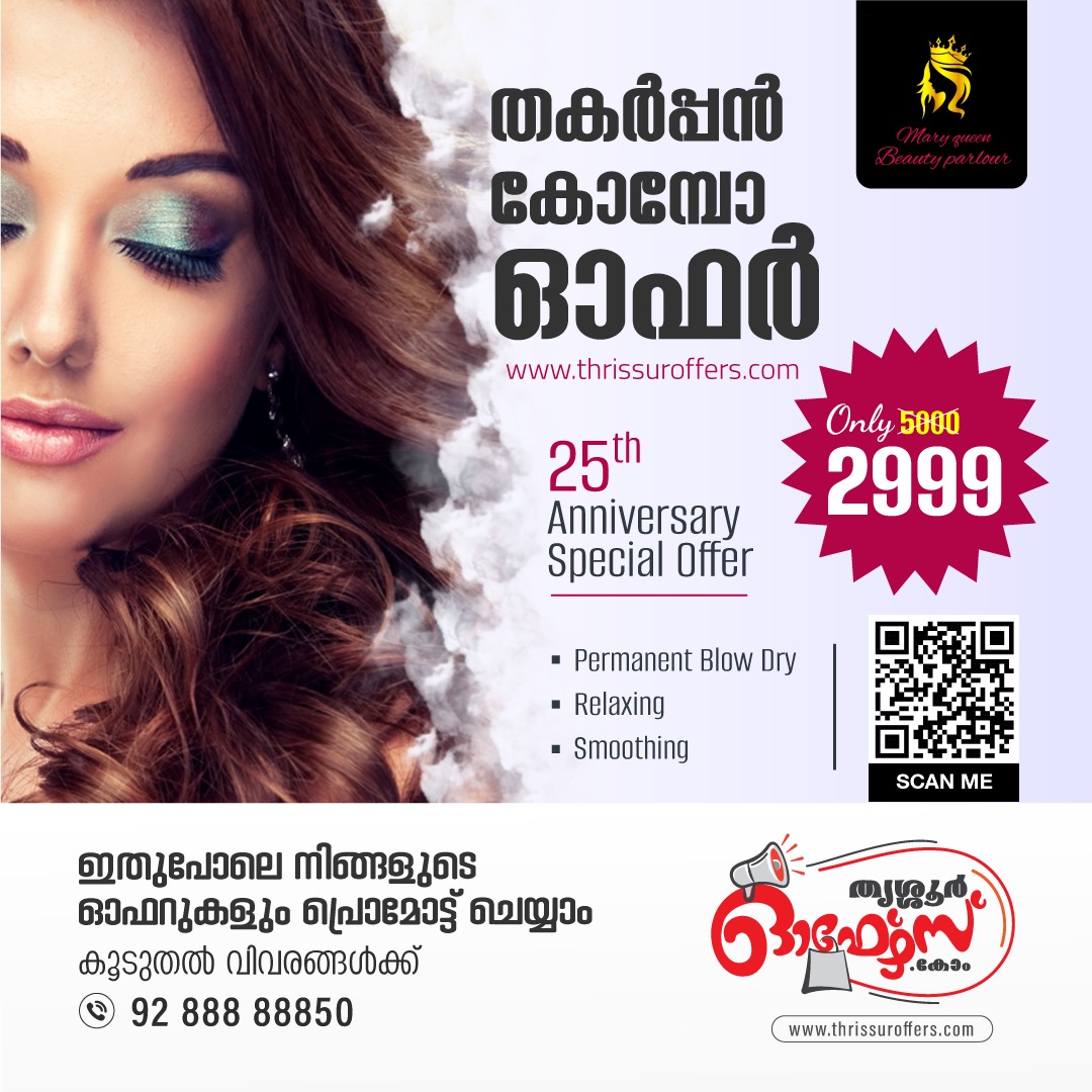 Hair Treatment Offer In Olari Thrissur - Kerala - Thrissur ID1558045