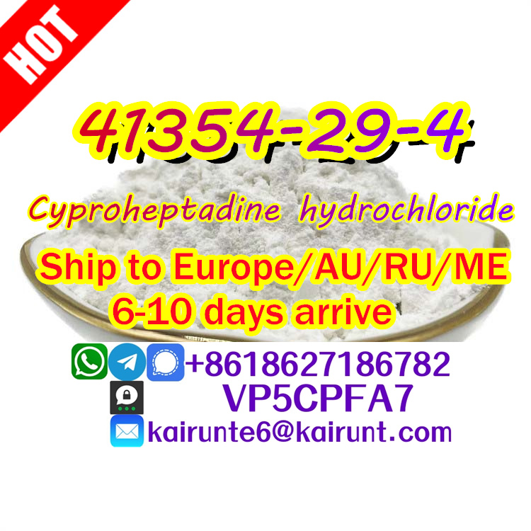 Cyproheptadine hydrochloride cas 41354294 Door to Door - Assam - Guwahati ID1522765 4