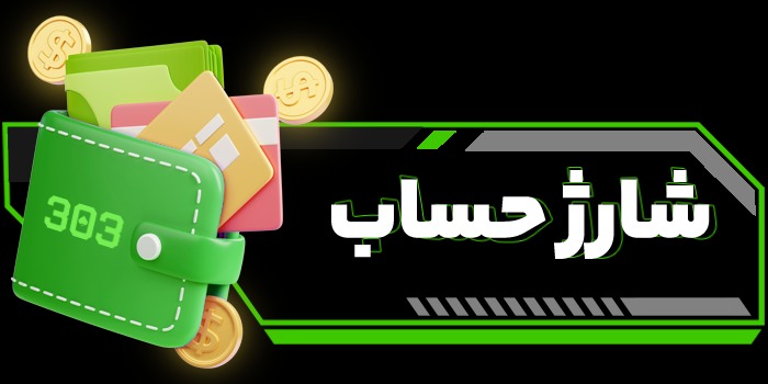 Bet303 login - California - Los Angeles ID1591814
