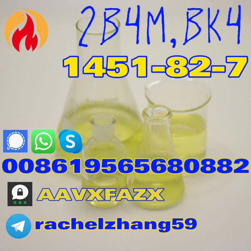 2BROMO1PHENYLPENTAN1ONE CAS 49851312Chemical Proper - Maryland - Baltimore ID1523687 2