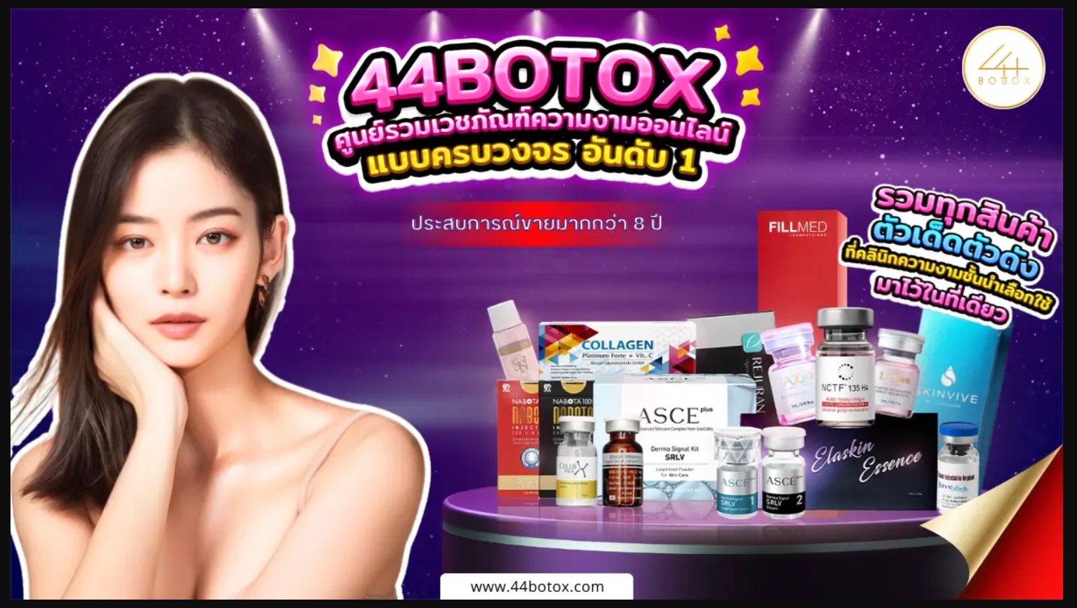 44botox - California - Los Angeles ID1596763