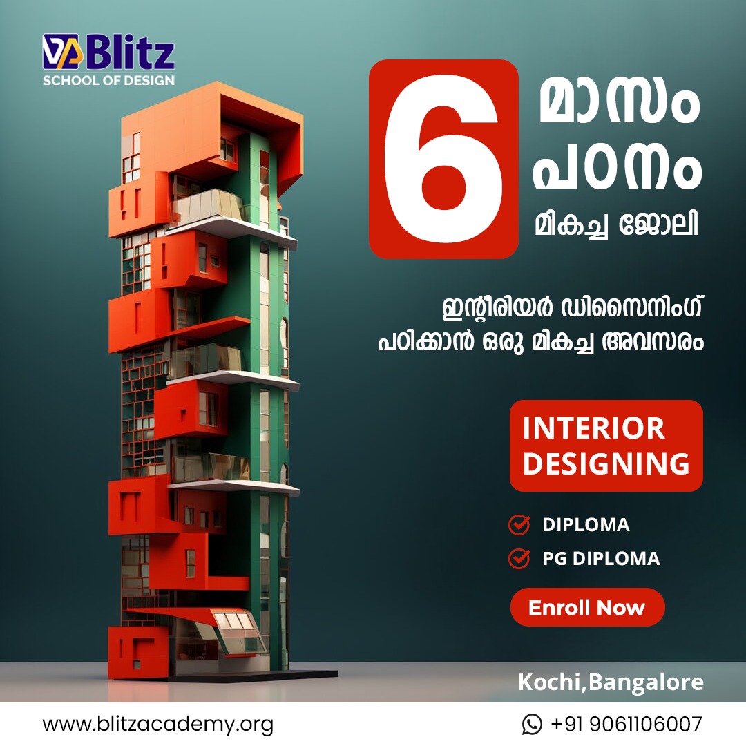 Interior Designing course in Kochi Kerala - Kerala - Kochi ID1559749
