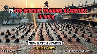 15 TOP DEFENCE TRAINING ACADEMIES IN INDIA - Andhra Pradesh - Visakhpatnam ID1602150