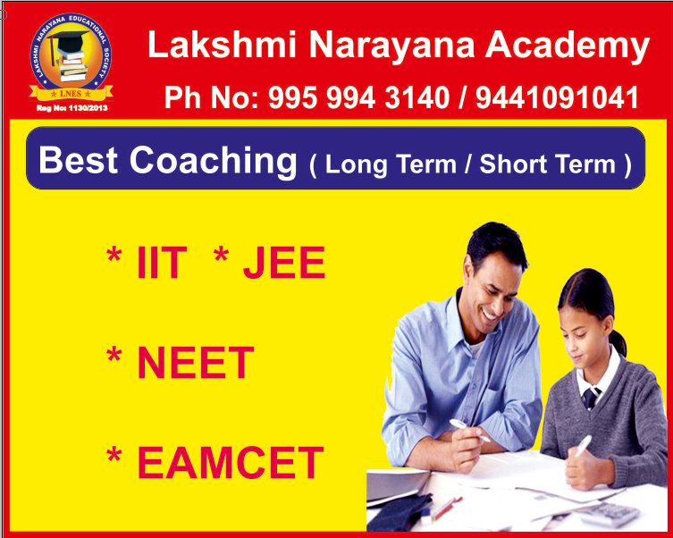 Special EAMCET Coaching short term in Pragathi nagar - Andhra Pradesh - Hyderabad ID1588244 1