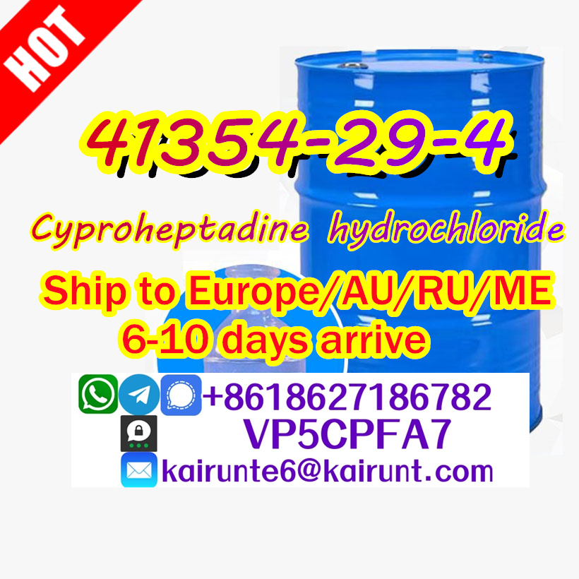 Cyproheptadine hydrochloride cas 41354294 Door to Door - Assam - Guwahati ID1522765 2