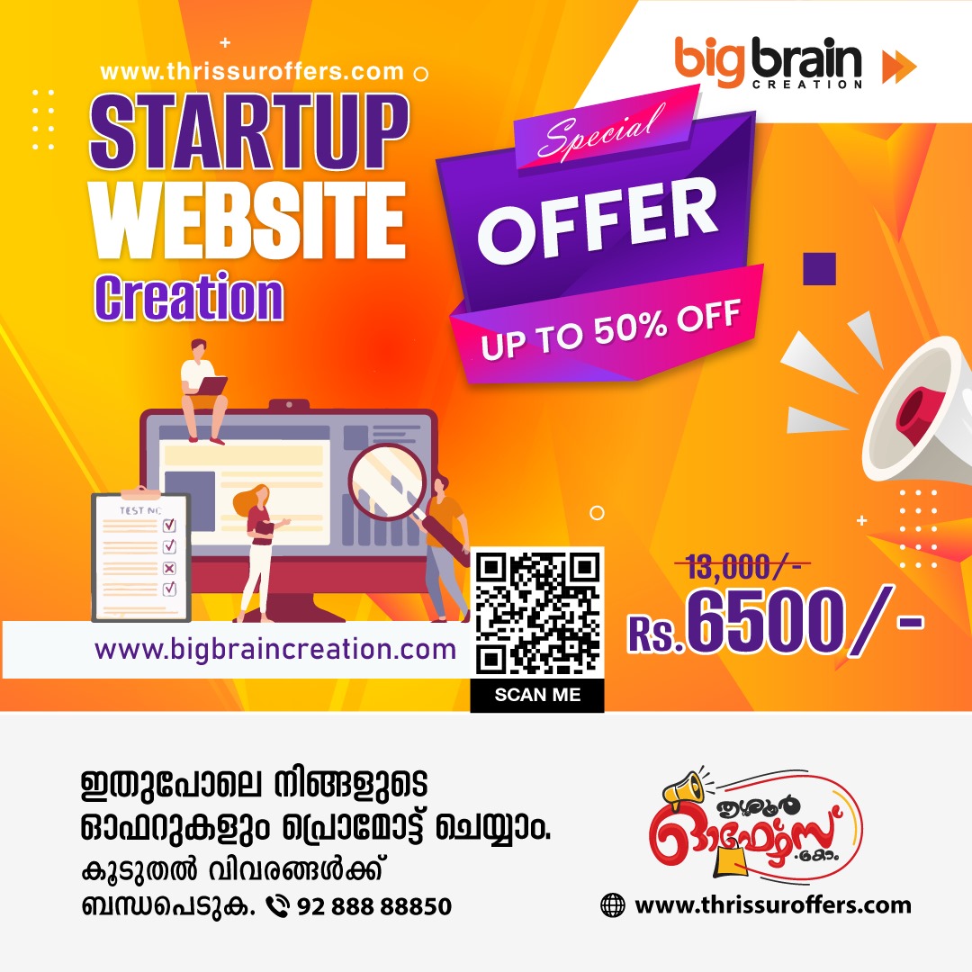Low Cost Web Design in Thrissur - Kerala - Thrissur ID1537944
