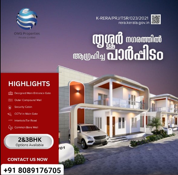 3  VILLA FOR SALE IN THRISSUR  - Kerala - Thrissur ID1589224