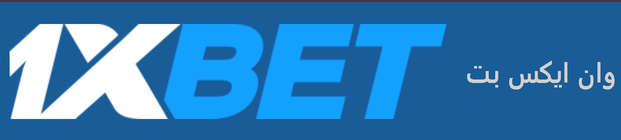 1xbet - California - Los Angeles ID1591844