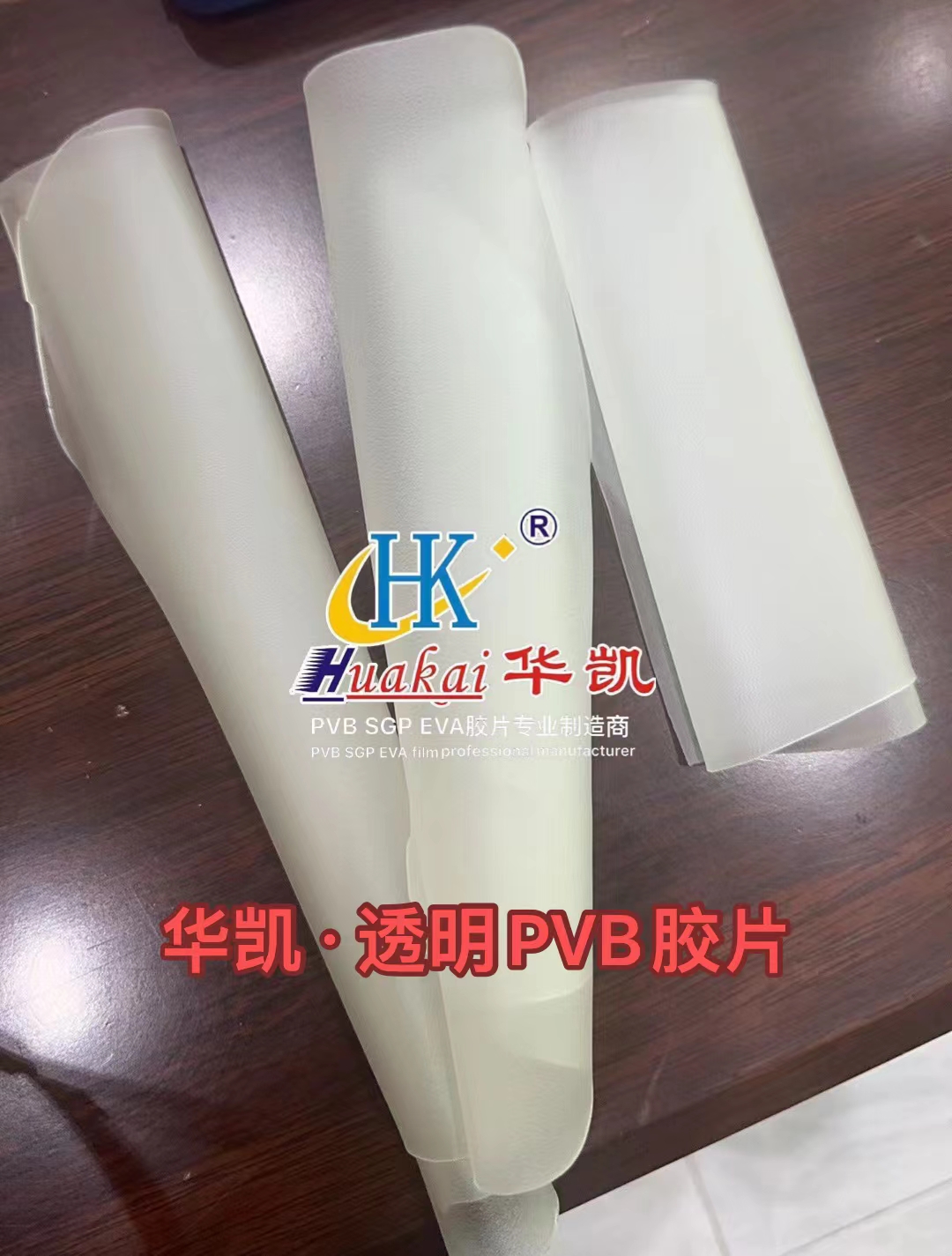 Construction and automobile glass film - Alaska - Anchorage ID1607878