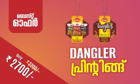 Danglers Printing Services in Thrissur - Kerala - Thrissur ID1538881 2