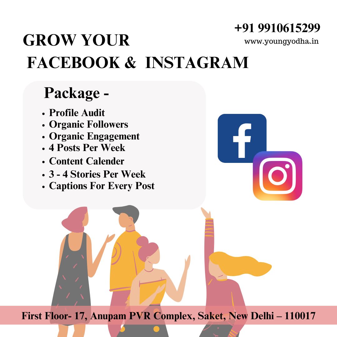 SCO Specialist Service - Delhi - Delhi ID1605238