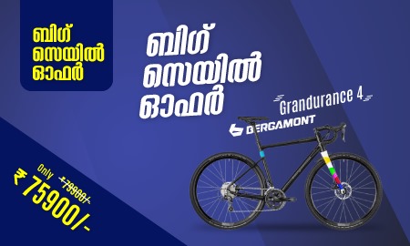 Bicycle Dealers in Kodungallur Thrissur - Kerala - Thrissur ID1533795 2