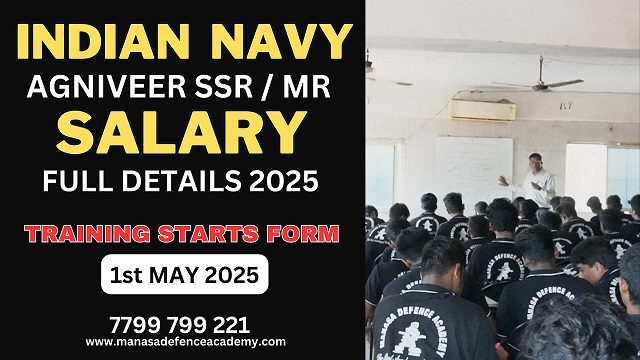 INDIAN NAVY AGNIVEER SSRMR SALARY FULL DETAILS 2025 - Andhra Pradesh - Visakhpatnam ID1598952
