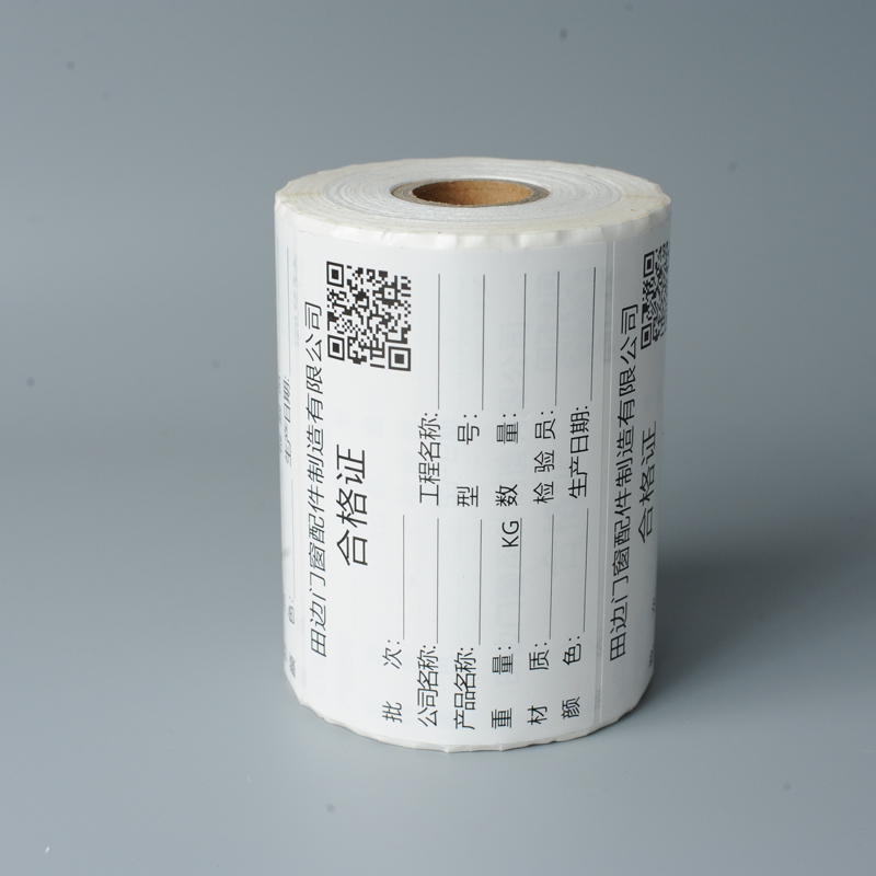 Product Certificate Label Paper Product Label Sticker Paper - Alaska - Anchorage ID1512443 3