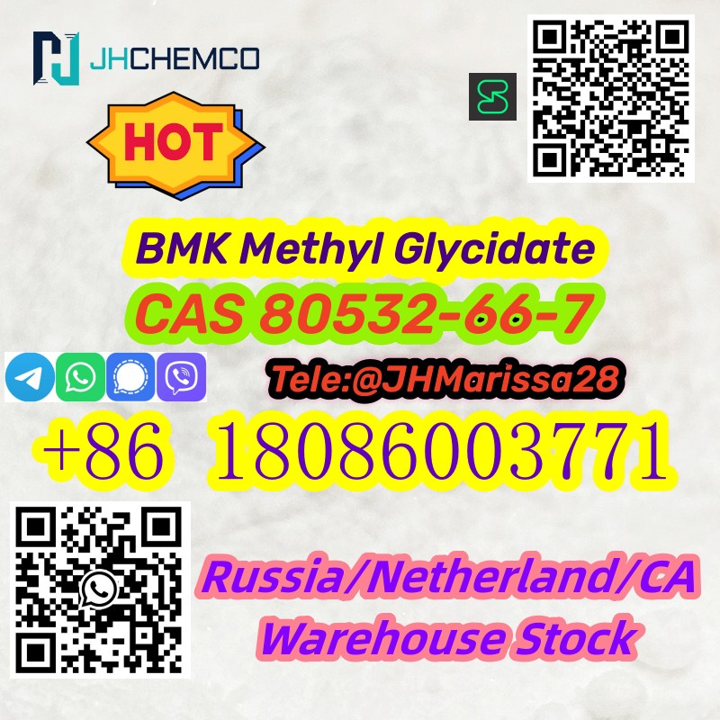 CAS 80532667 BMK Methyl Glycidate Whatsapp8618086003771 - District of Columbia - Washington DC ID1513542