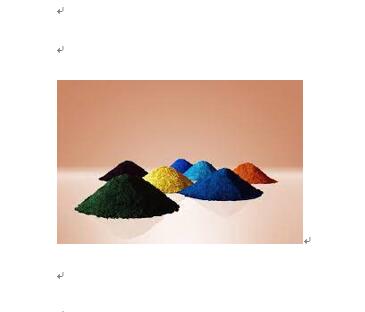 Complex Inorganic Colour Pigments Global Market Size Foreca - Maharashtra - Navi Mumbai ID1549256 2