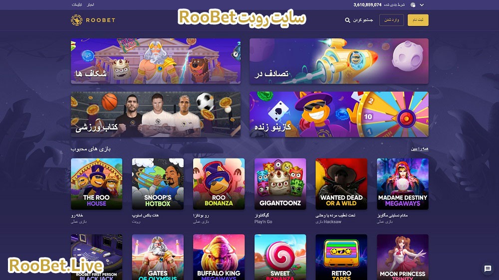 Roobt - California - Los Angeles ID1591415